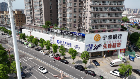 平阳昆阳贝恩口腔